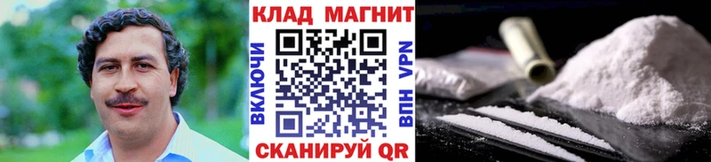 Наркошоп купить A PVP  Амфетамин  Гашиш  Cocaine  Меф  Берёзовка
