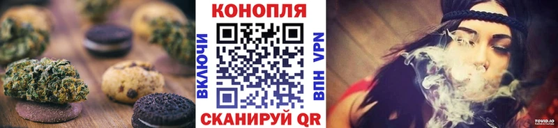Печенье с ТГК марихуана  Купить  Берёзовка 
