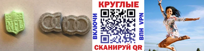 Купить закладки  Берёзовка  Экстази 99% 