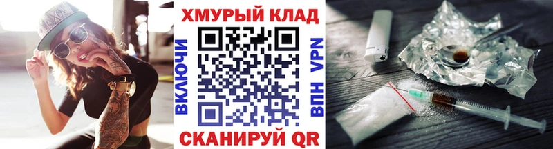 Героин гречка  Купить  Берёзовка 