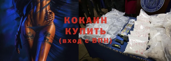 кокаин перу Дмитриев