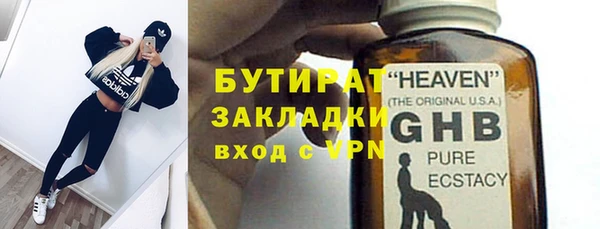 соль курить ск Елабуга