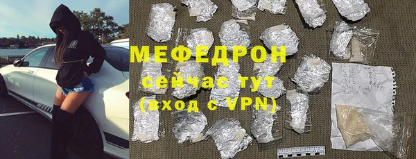 соль курить ск Елабуга