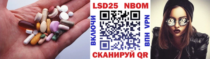 LSD-25 экстази ecstasy Берёзовка
