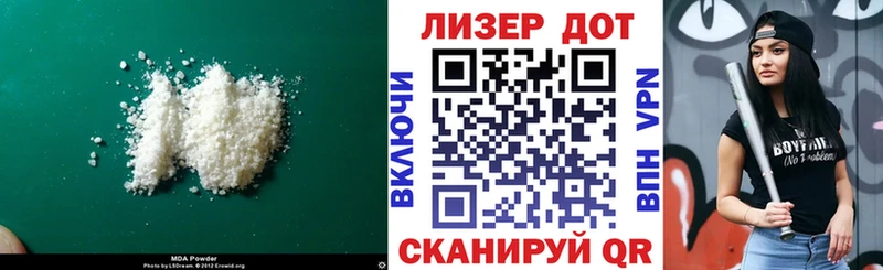 LSD-25 экстази кислота  Купить где  Берёзовка 