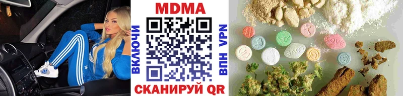 Купить Берёзовка MDMA кристаллы