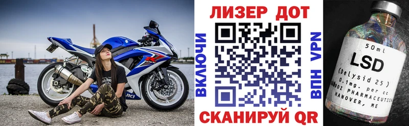 Марки N-bome 1500мкг  Купить где  Берёзовка 