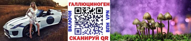 Псилоцибиновые грибы мухоморы  Купить  Берёзовка 